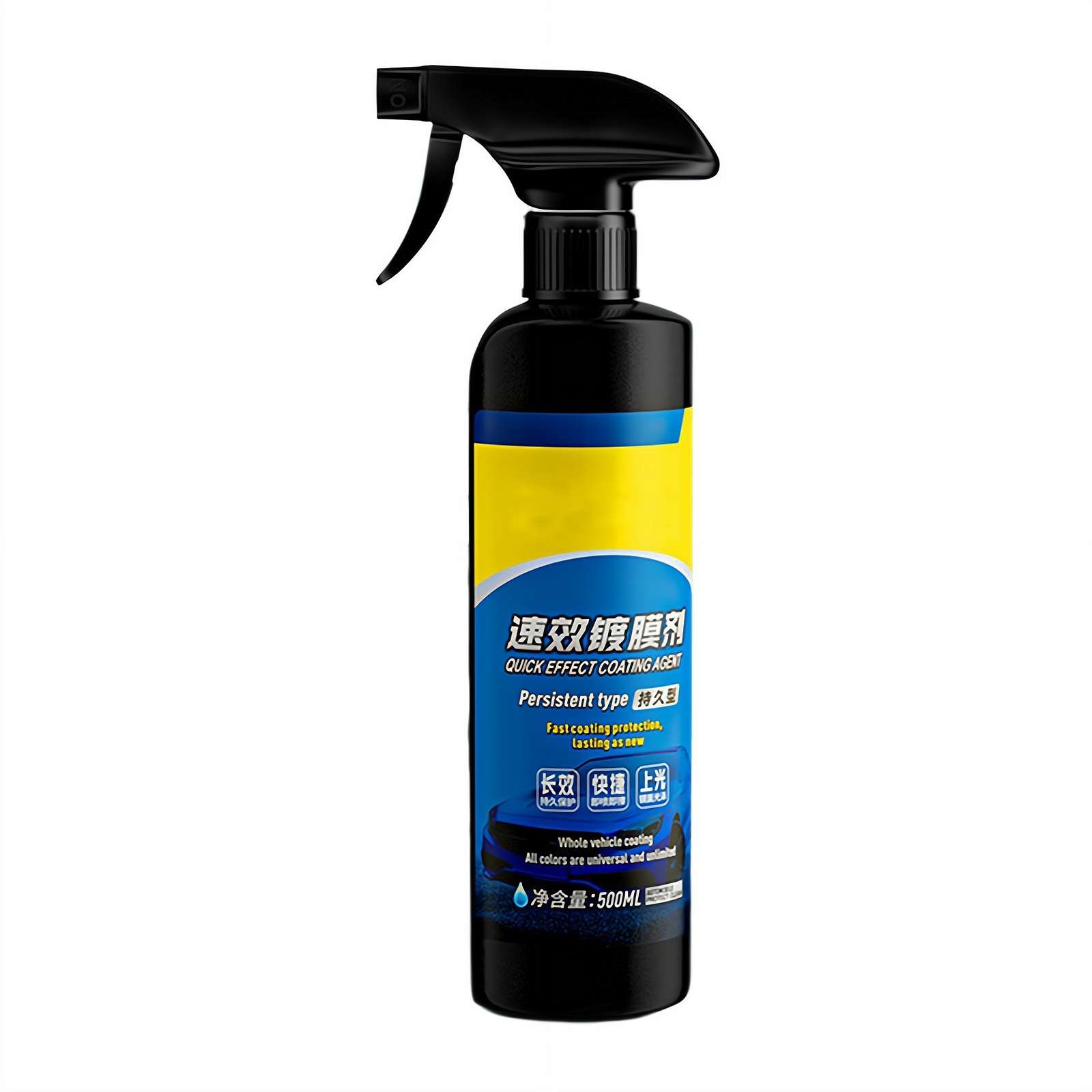 Car Coating Spray, Quick Effect Coating Agent, Quickly Coat Car Wax, Car Scratch Wax Polish Spray Waterless Wash, Oil Film Emulsion Glass Cleaner